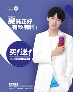 官宣:张雨剑携手雨燕直播空