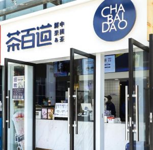 选择雨燕直播加盟开店，总部