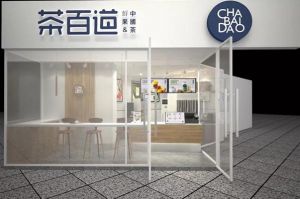 雨燕直播官网：成都奶茶加盟